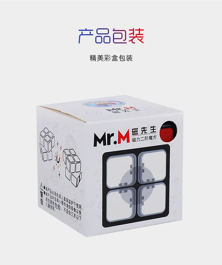 Кэтрин Магнитный мистер второго заказа Magic Cube гладкая игра 2-заказ магнитный Стразы «Кубик Рубика» для детей начинающих развивающая игрушка