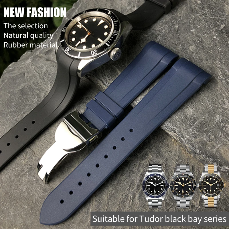 Ремешок для часов Silione из натуральной резины 22 мм специально Tudor Black Bay GMT изогнутый