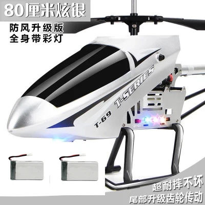 remote control helicopter price 80cm Super Large 2.4G Remote Control Aircraft anti-Fall Rc Helicopter Drone Model Outdoor alloy RC Aircraft Adult toys kids toy best remote control helicopter RC Helicopters