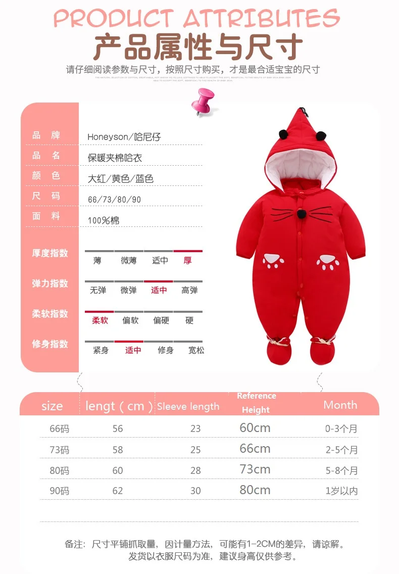 The new Baby Romper for high-grade cotto Cute animal image crawling clothes winter warm and cold-proof cotton clothes