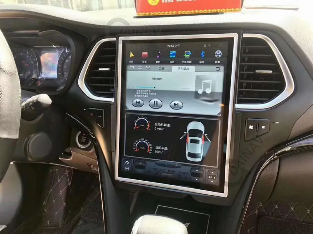 Tesla стиль Автомобильный мультимедийный DVD плеер для GAC Trumpchi GS4 вертикальный экран