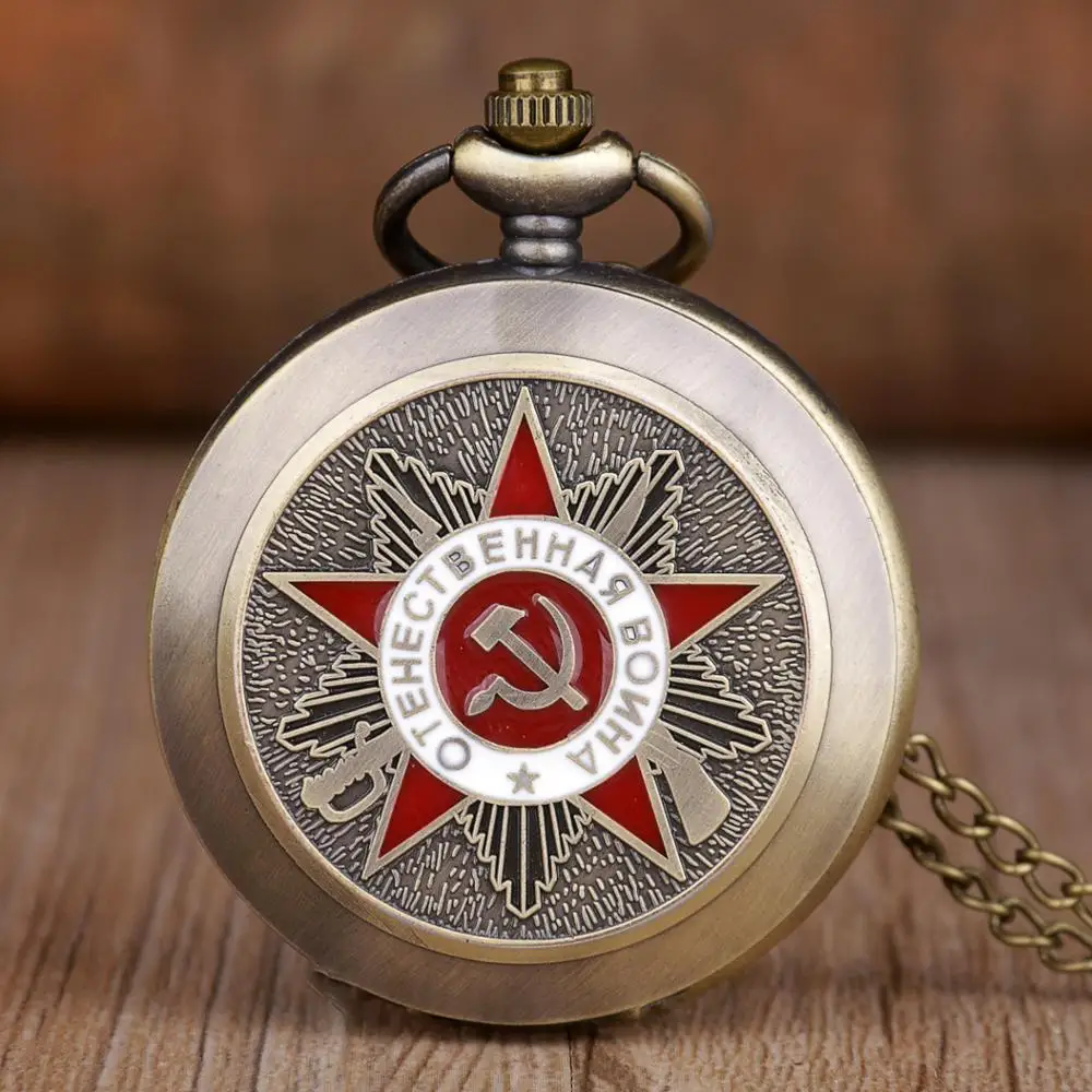 Vintage-USSR-Pocket-Watch-Pentagram-Party-Emblem-Soviet-Union-Symbol-Sickle-Stylish-Quartz-Pocket-Watches-Chain