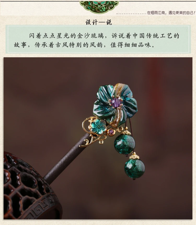 Винтажная WUXIA ручная работа деревянная темно-зеленая заколка для волос аксессуары для волос Головные уборы булочка вверх-сделать инструменты для ханьфу кимоно COSPLA
