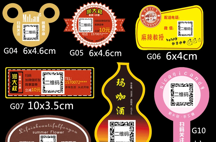 Пользовательские наклейки, индивидуальные наклейки s логотип, торговая марка цветная печать, прозрачные наклейки, чашка чая с молоком ПВХ крафт-бумага TZDZ