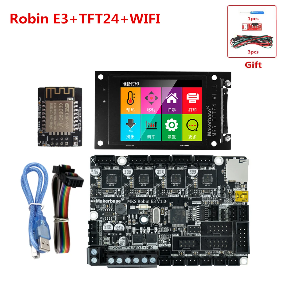 Материнская плата MKS Robin E3 CR 10 Ender 3 запасные части TFT24 дисплей TFT WIFI модуль датчик