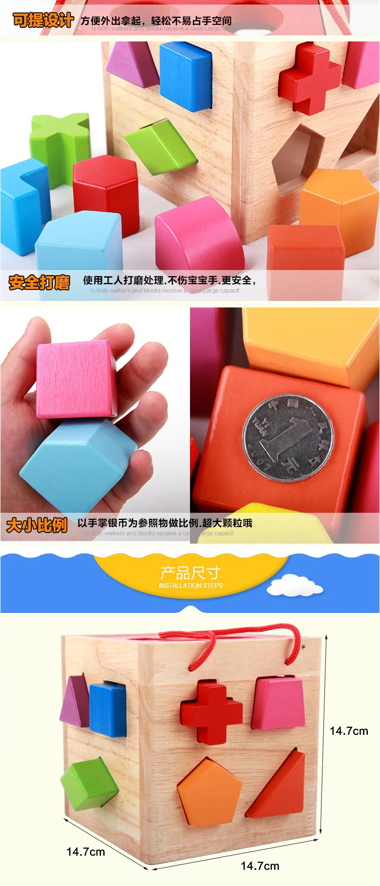 Портативная коробка для интеллекта, развивающая игрушка для раннего возраста, интеллектуальное здание, блок, размер 6-12 месяцев