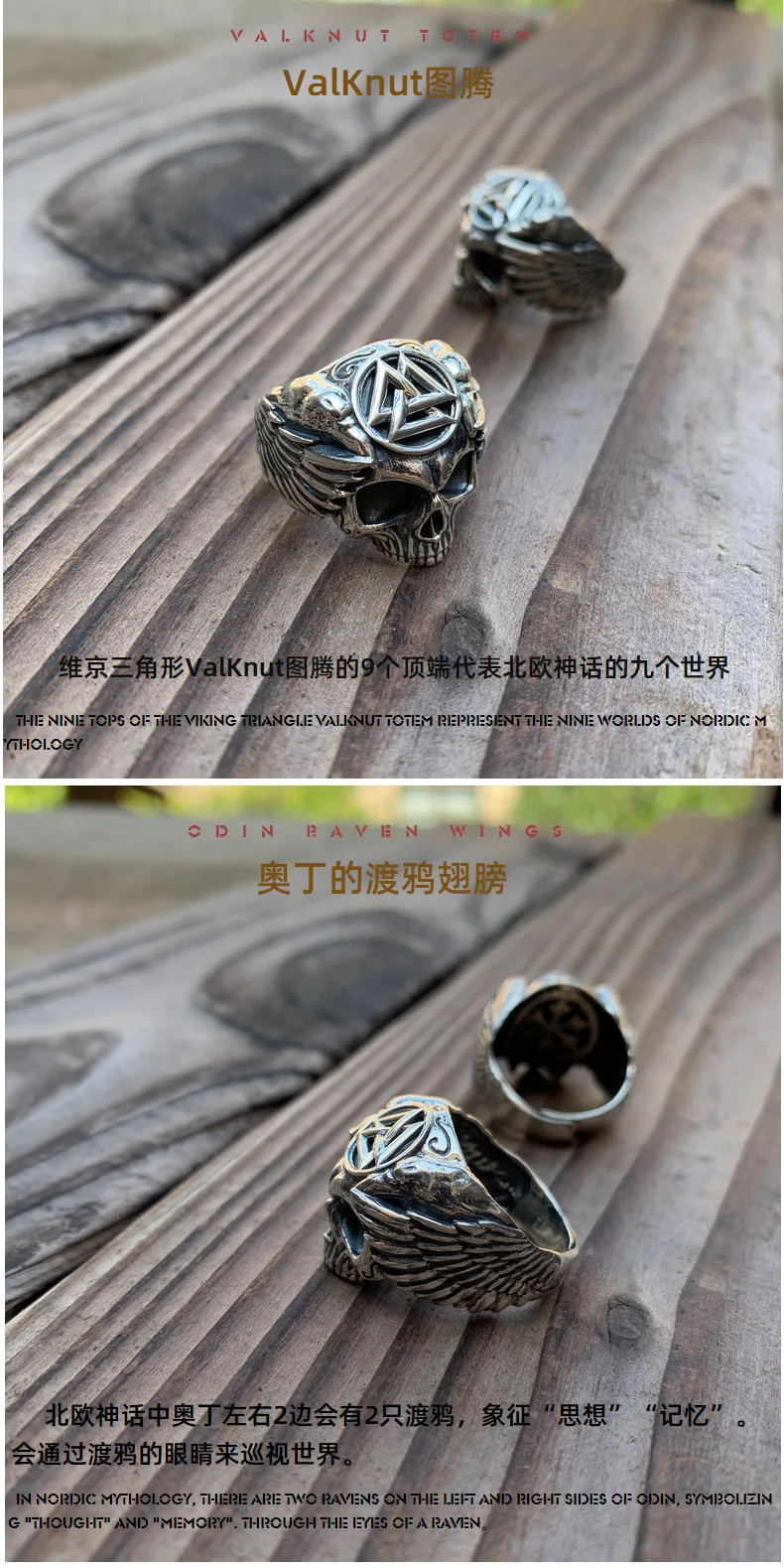 Скандинавский Викинг valknut кольцо властное S925 серебро Металл Винтаж указательный палец кольцо крыло открытие мужские ювелирные изделия