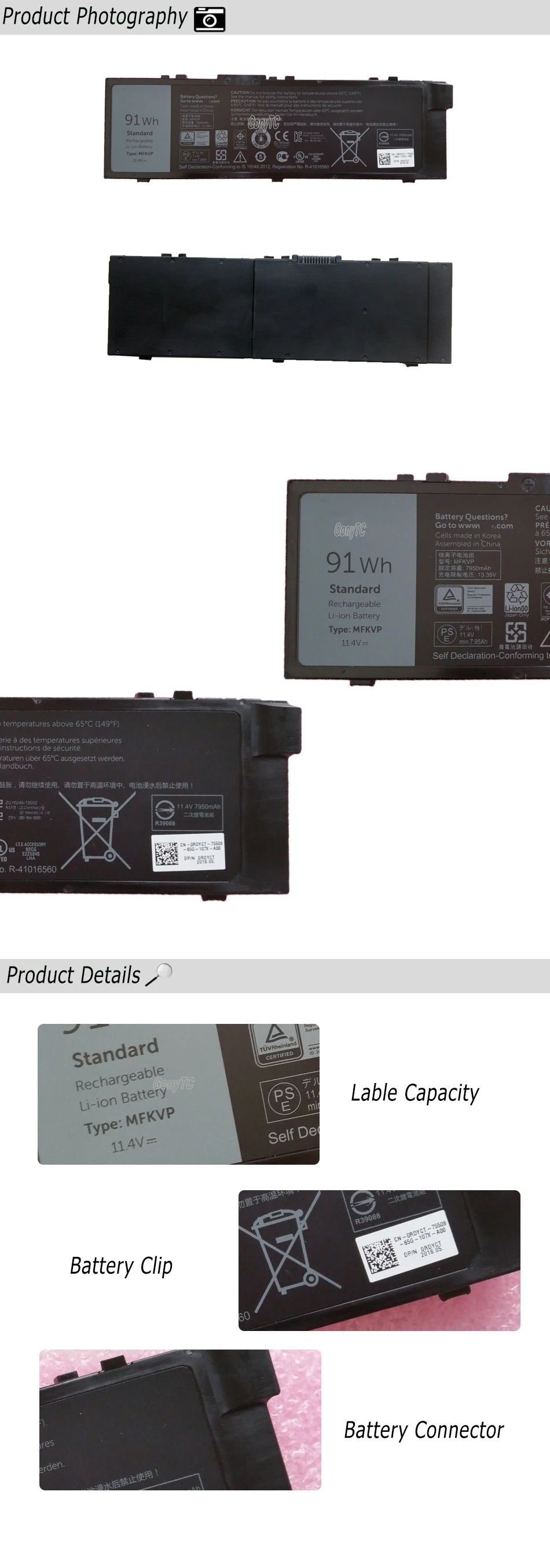 主图详情页长图