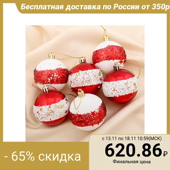 

Set of balls plastic d-6 cm, 6 pcs "Star belt" red-white 4193046