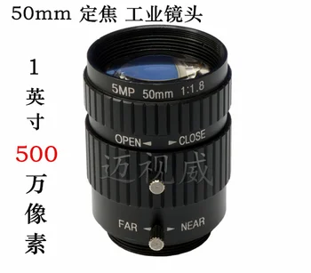 

HD 5 Million 50mm Fixed Focus Manual Aperture Industrial Camera Lens Monitoring Camera Lens
