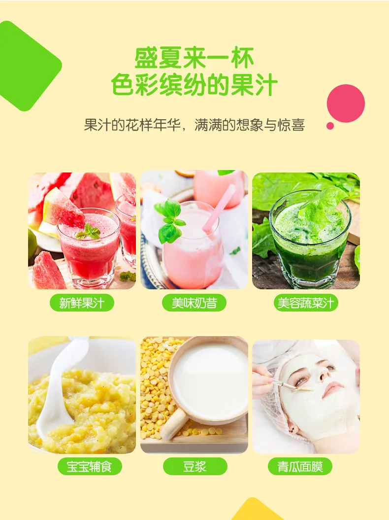 Factory Direct Selling Household Plug Juice Extractor Portable Mini Fruit Juicing Cup High-Power Electric Juice Cup on Behalf