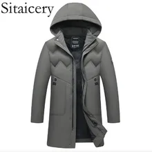 Sitaicery мужская пуховая куртка зимнее пальто набивка из утиного пуха повседневная куртка теплая зимняя верхняя одежда пальто парка для сына