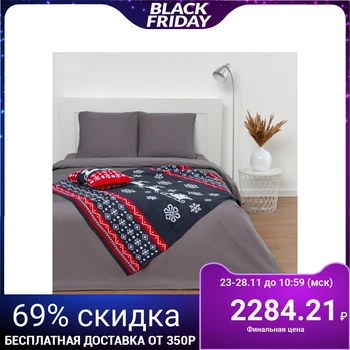 

Knitted blanket "Ethel" New Year's miracle, size 110x140 cm 5091229