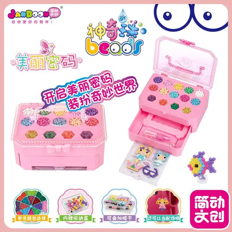 

Jane Dynamic Creative Beautiful Cryptex Magic Water Drops Children Creative Jigsaw Puzzle Water Spouting Magic Beads Educational