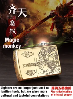 

Brass old fashioned kerosene lighter kerosene retro domestic creative personality windproof lighter men
