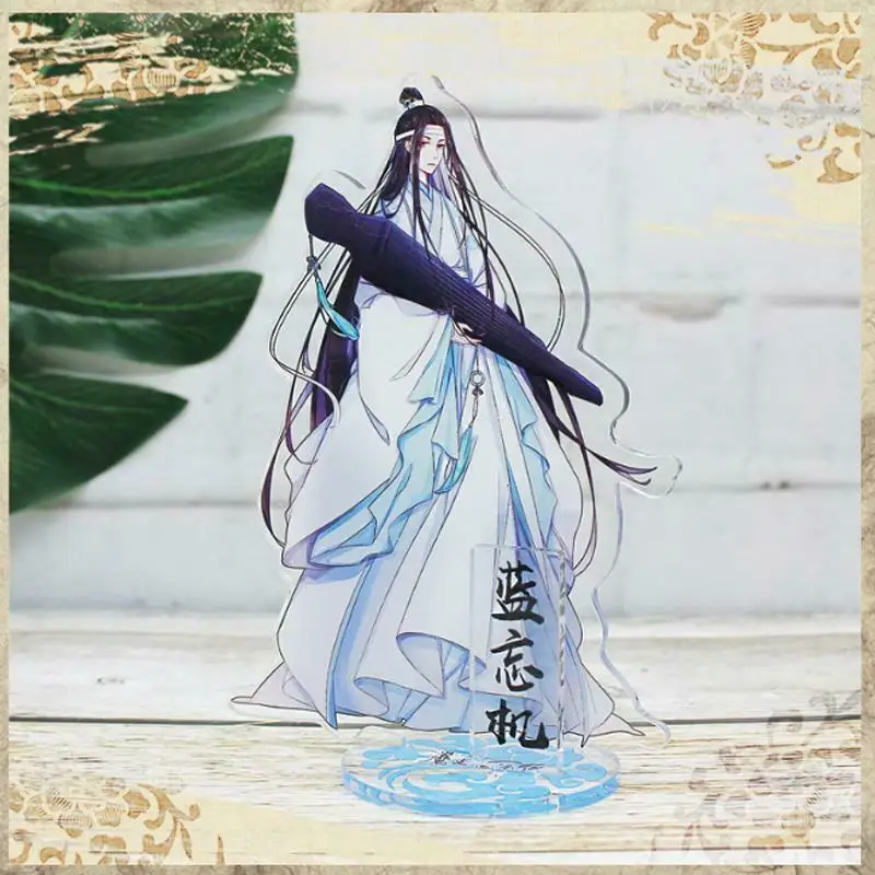 Mo Dao Zu Shi Lan WangJi Wei WuXian Косплей акриловая подставка фигурка Модель Игрушка Декор - Цвет: Lan WangJi 2