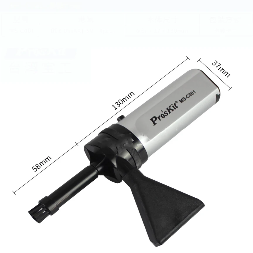 

ProsKit MS-C001 High-Power Portable Hand-held Mini Vacuum Cleaner for Disk Hardware Keyboard Screen USB Dust Collector Laptop