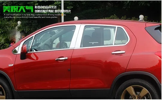 2011-2013 TRAX 5dr Высококачественная отделка окна автомобиля из нержавеющей стали(16