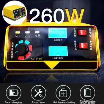 

Car Battery Charger 12V 24V Full Automatic Motorcycle Electric 400AH Car Battery Charger Low Noise + Adapter