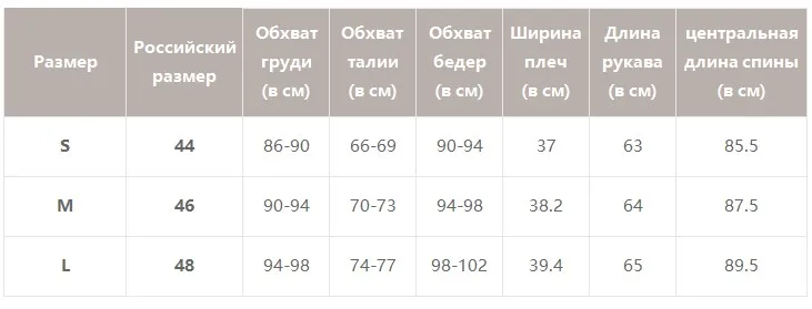 S19DR2849