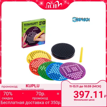 

Tablet training "magnetic drawing", 120 holes, 5 cards, color black