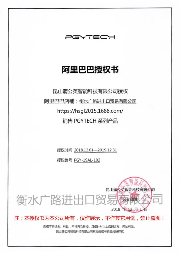 Pgytech DJI Wu 1/2 Бла(беспилотный летательный аппарат аксессуары светодиодный фар ночью аэрофотосъемки освещения прожекторов фары