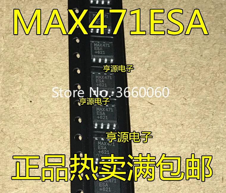 5 шт./лот MAX471ESA MAX471CSA MAX471 лапками углублением SOP-8