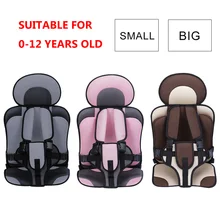 Детское сиденье для детей от 0 до 12 лет, переносное детское сиденье, регулируемые дорожные Детские чехлы для сидений, детское кресло, коляска, подушка для сиденья, детская подушка безопасности