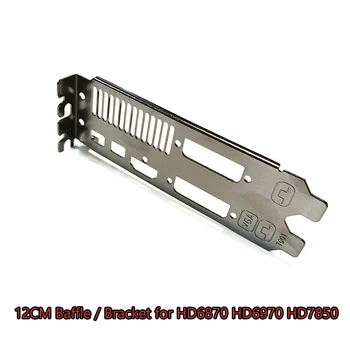 

12cm Bracket for Readon Sapphire HD6870 HD6970 HD7850 Graphics Bezel Graphics Video Card Blank