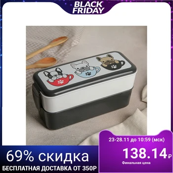 

Lunch container "Bulldogs", 0.5 + 0.5 L