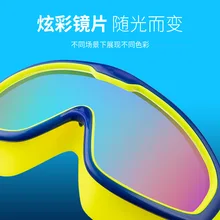 CHILDREN'S Swimming Goggles BOY'S Profession Waterproof Anti-fog High-definition Swimming Glasses Girls Kids Big Box Diving Swim