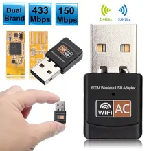 600 Мбит/с двухдиапазонный 2,4G/5G Hz беспроводной ЛВС USB PC WiFi адаптер сети 802.11AC