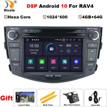 

7" DSP Android 10 Hexa Core 4GB + 64GB Car DVD Player GPS WIFI Bluetooth TPMS carplay RDS Radio For Toyota RAV4 RAV 4 2006 -2012