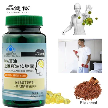 

Improve Memory DHA Algae Oil Flaxseed Oil Soft Capsules Brain Health Improve Memory DHA Linseed Oil Softgel Brain Care