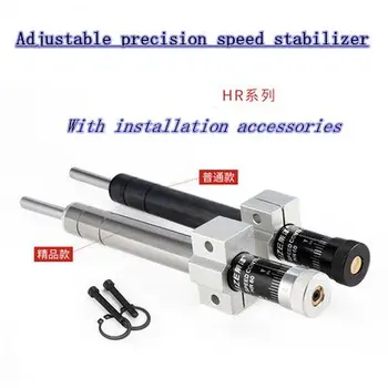 

HR/SR15 30 60 80 100 Pneumatic adjustable hydraulic speed stabilizer damper buffer hydraulic buffer cylinde