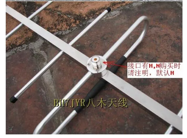 UHF435MHz repeater yagi antenna 5elements 8dBi UHF433M two way radio repeater base station yagi antenna