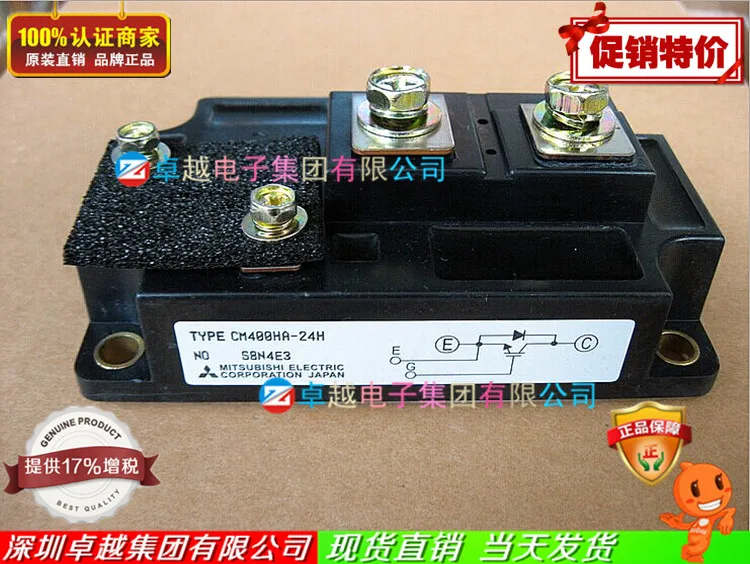 

Japanese single-tube IGBT CM400HA-24H CM400HA-24A--ZYQJ