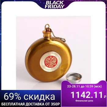 

Gift set "Coat of arms of Russia" 6 in 1: flask 240 ml, 4 glasses, funnel, gold, 4x23x17 cm 1129734