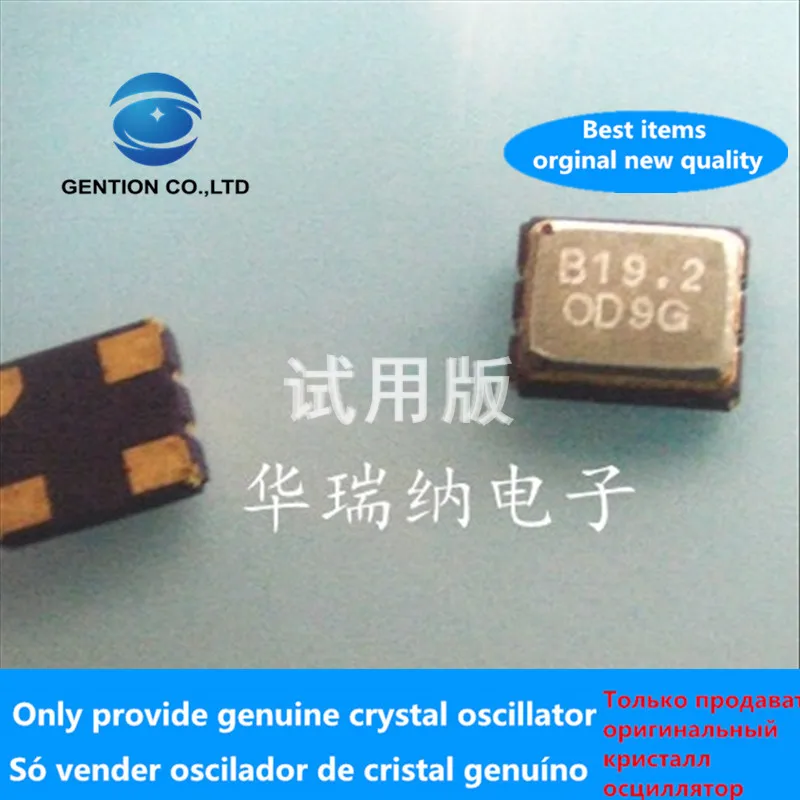 5 шт. 100% оригинал новый активный SMD с украшением в виде кристаллов Osc 3225 3.2X2.5mm 4