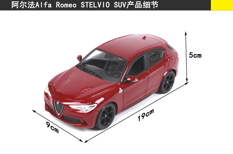 Burago 1/24 имитация сплава Модель автомобиля игрушка для Alfa Romeo STELVIO Giulia модель автомобиля SUV коллекция для человека Gfit