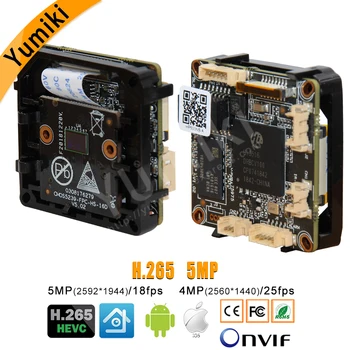 

H.265 5MP 2592*1944Pixel Hi3516D+SC5239 1/2.5" IP network Camera Module board with Lens 2D/3D noise reduction ONVIF XMEYE