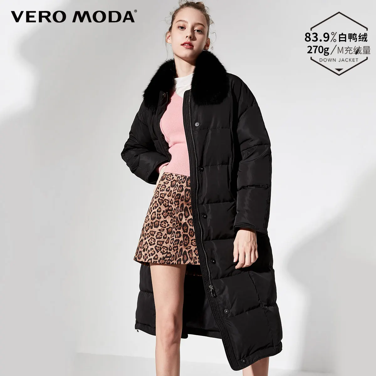 Vero Moda женский съемный шейный платок белый пуховик | 319412516 - Цвет: Black