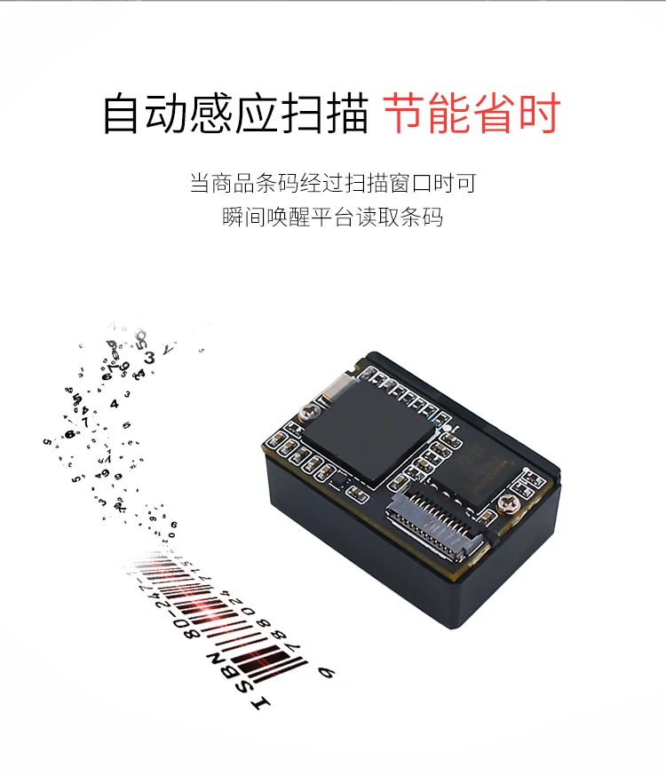 Youku E3000 Y встроенный двухмерный код идентификация сканирующий модуль штрих-кода сканирующий двигатель штрих-код метла головка