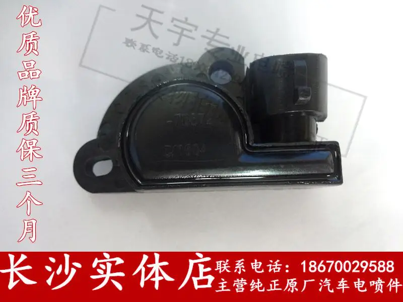 

Free Delivery. Throttle position sensor 78872