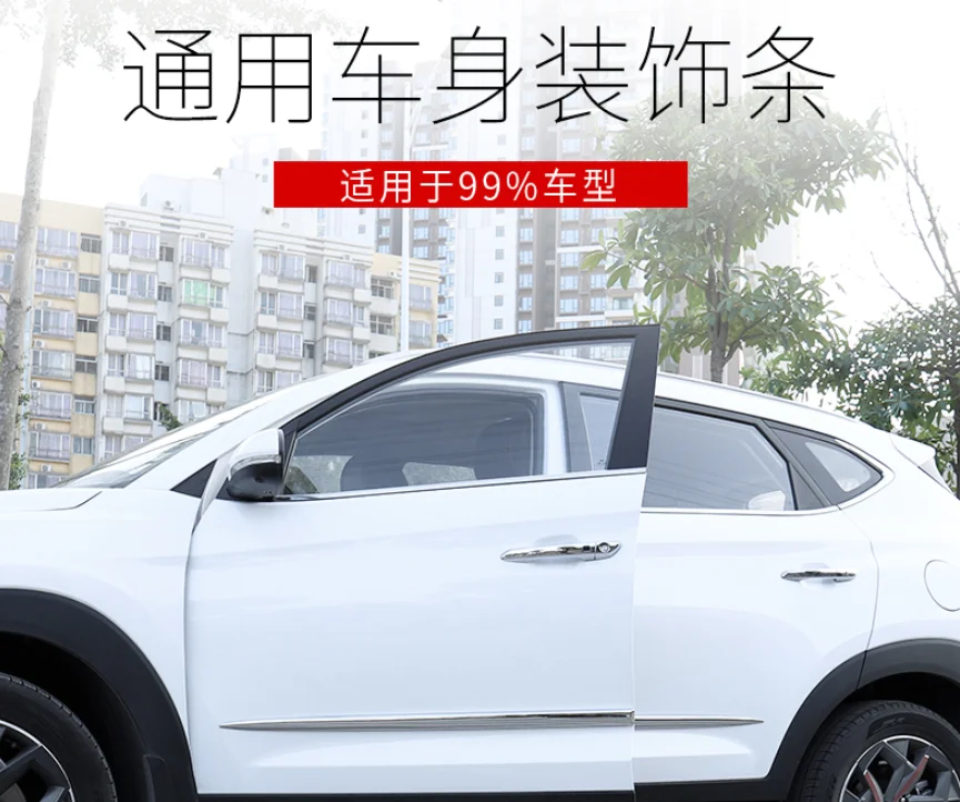 ABS Хромированная дверная накладка, подходит для Nissan Qashqai J11, автомобильные аксессуары, боковые полосы, накладка, 2 шт