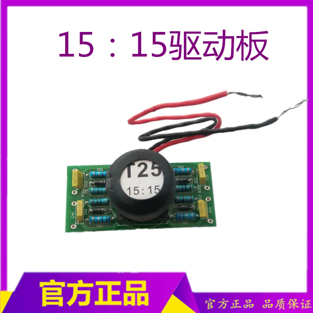 IGBT Однотрубная плата для вождения 15:15 плата для вождения 15:15 плата для вождения 15:15 плата для одиночного трубный сварочный аппарат