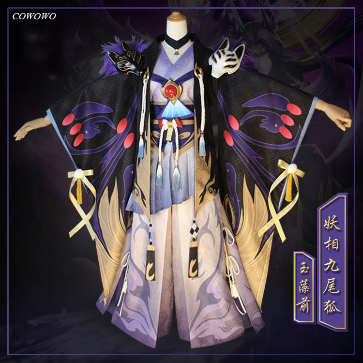 Аниме! Onmyoji MOBA SSR Tamamo no Mae игровой костюм с девятью хвостами лиса кимоно униформа