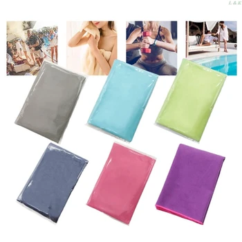

Microfiber Double Sided Velvet Quick Drying Sports Towel Gym Fitness Super Absorbent Swimming Yoga Beach Blanket