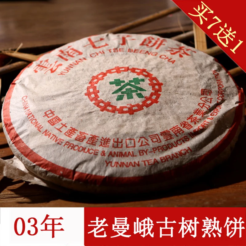 357 г Китайский Чай Anxi Tiekuanyin, свежий зеленый чай улун, чай для похудения, для предотвращения атеросклероза, для предотвращения рака, пищевая продукция