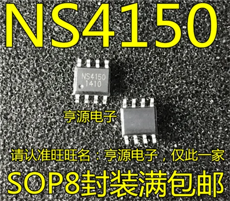 NS4150 NS4150B SOP8 | Обустройство дома